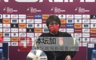 世界杯app下载-李铁：有主场或可拿6分 阿兰受不了分离将回巴西