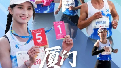 厦马数据完全解析｜2372人破三，李美珍负分割刷PB获国内女子冠军